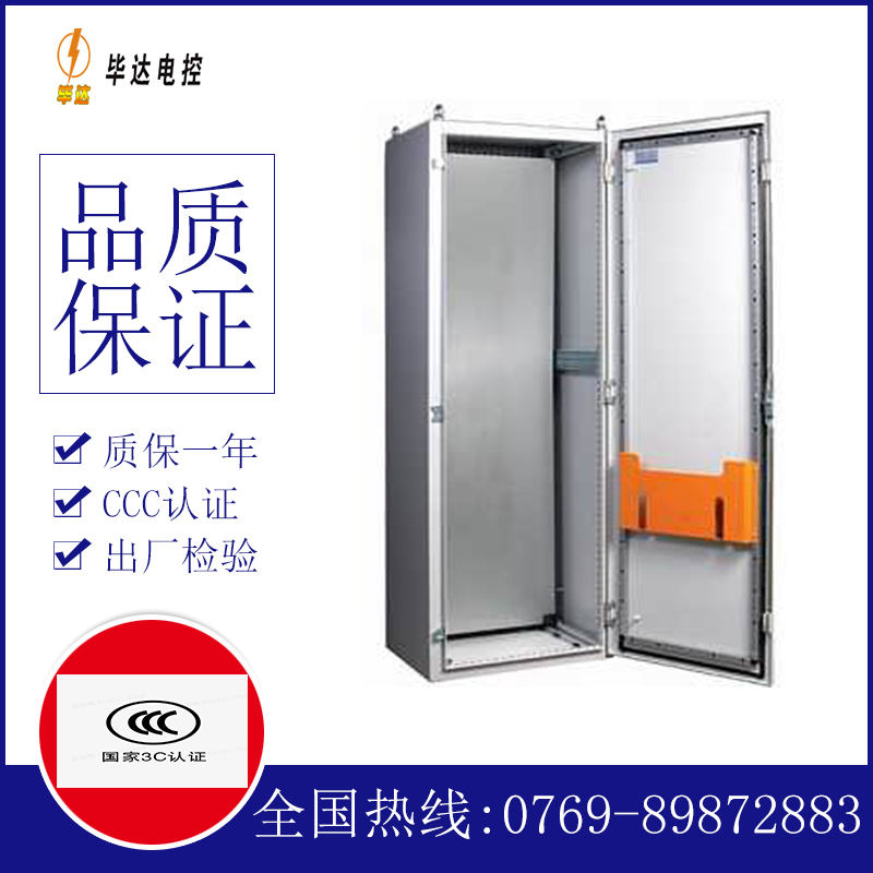 左权PS柜